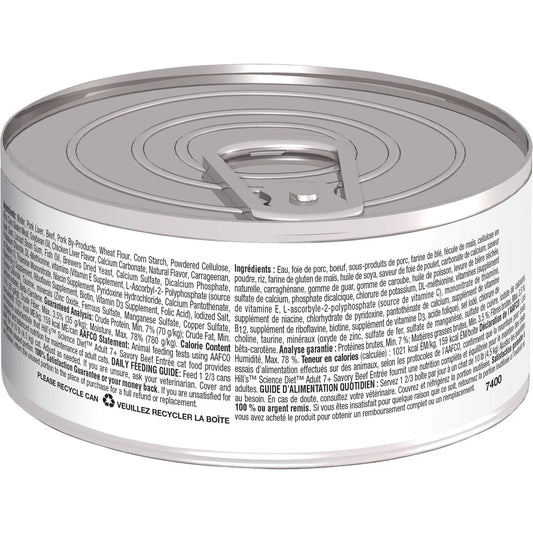 Hill’s Science Diet Senior 7+ Canned Cat Food Savory Beef Entrée (5.5 oz x 24 cans) - Wet Cat Food 2